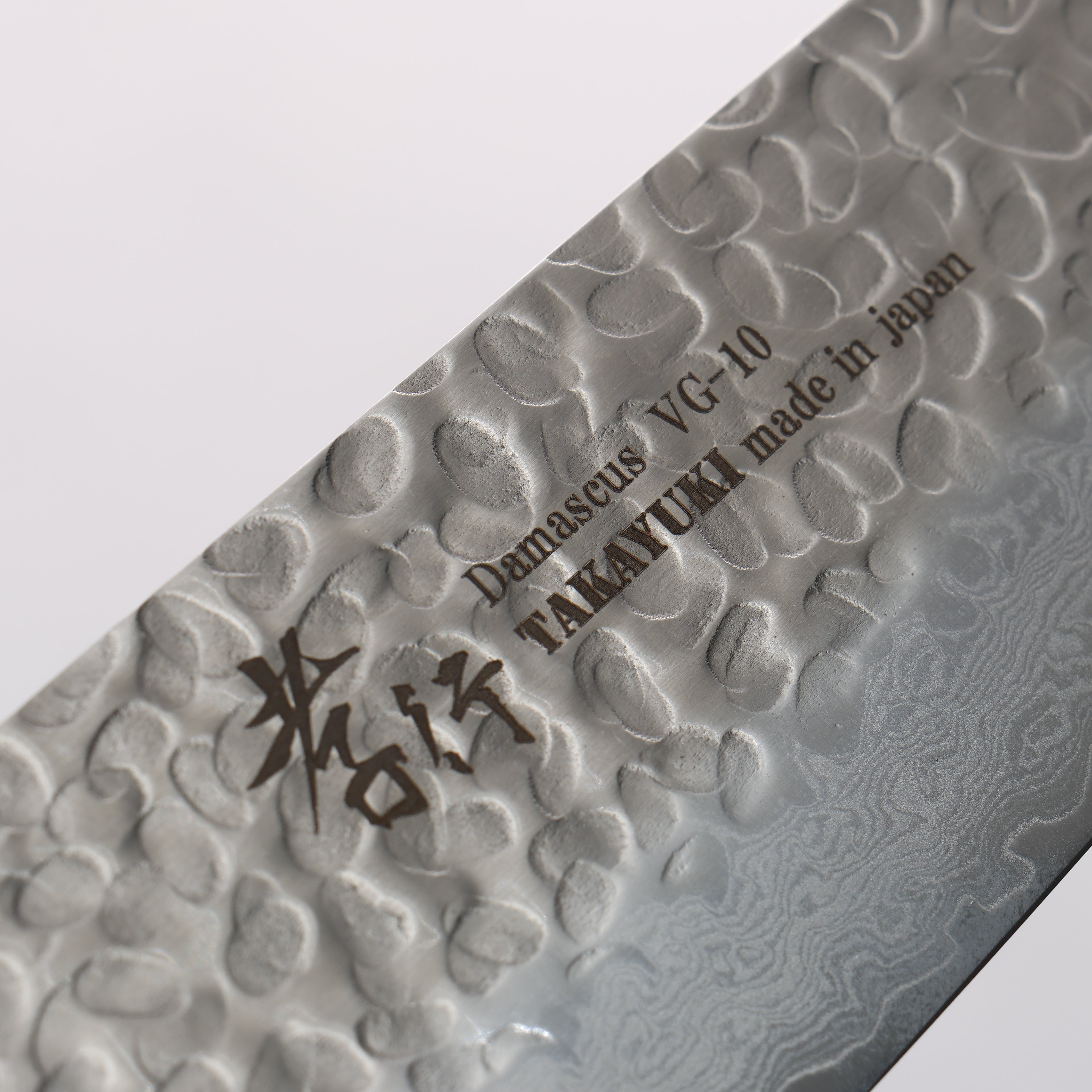 堺 孝行 VG10 33層 大馬士革紋 牛刀 210mm 桃花心合成木 握把 - 清助刃物