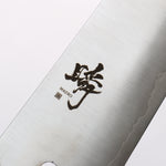 田中 誠貴 瞬 銀三鋼 牛刀 210mm 黑檀 握把 - 清助刃物