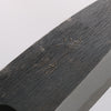 清助 白鋼二號 黑打 出刃 135mm - 清助刃物