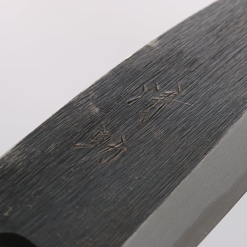 清助 白鋼二號 黑打 出刃 135mm - 清助刃物