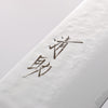 清助 VG5 鎚目 霞研 牛刀 240mm 黑合成木 握把 - 清助刃物