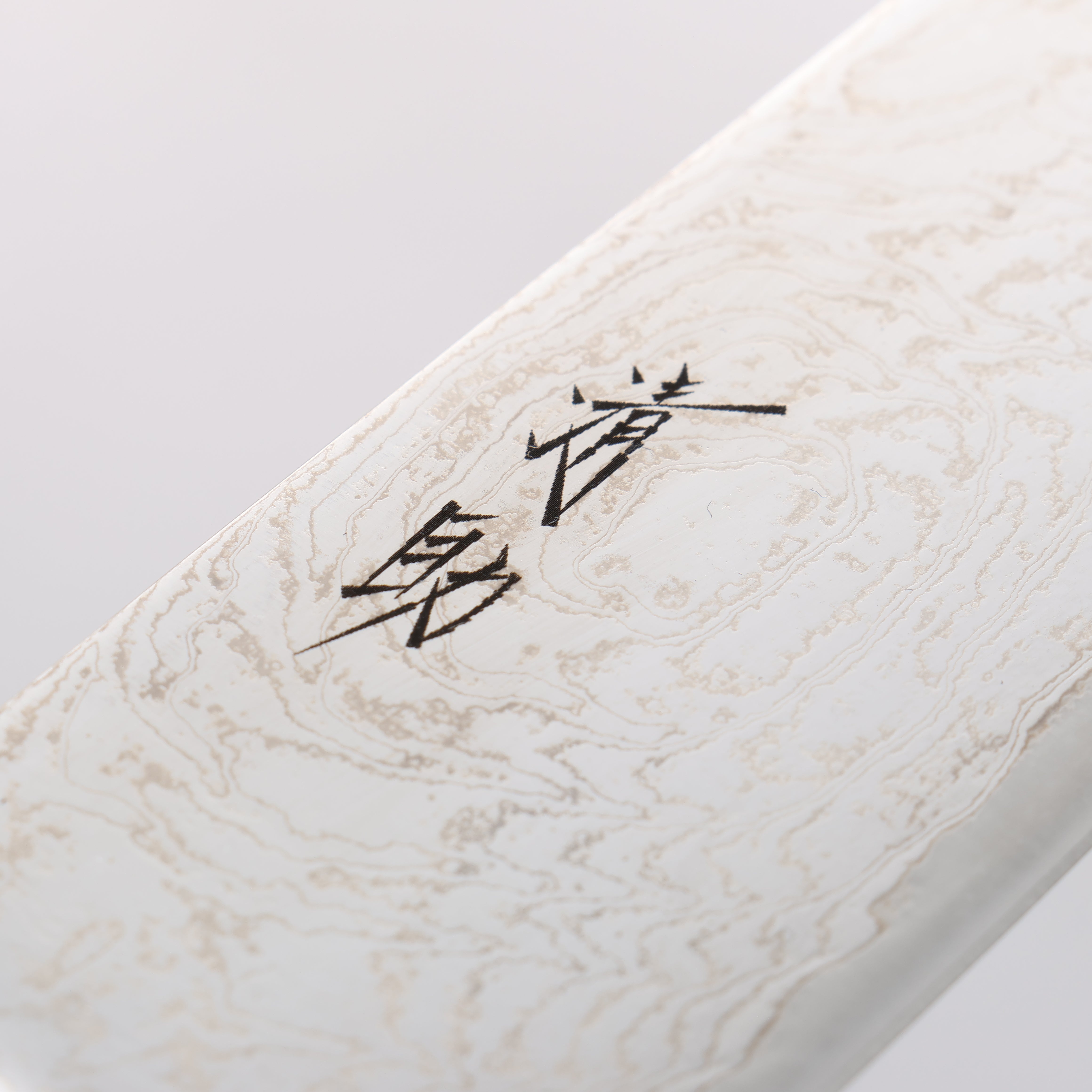 清助 海浪 AUS10 鏡面處理 大馬士革紋 牛刀 210mm 茶色合成木 握把 - 清助刃物