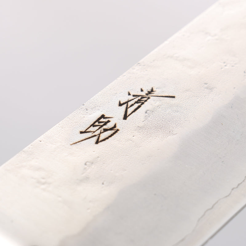 清助 銀三鋼 梨地 切付牛刀 210mm 茶色合成木 握把 - 清助刃物