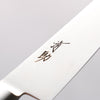 清助 VG10 33層 大馬士革紋 多用途小刀 135mm 茶色合成木 握把 - 清助刃物