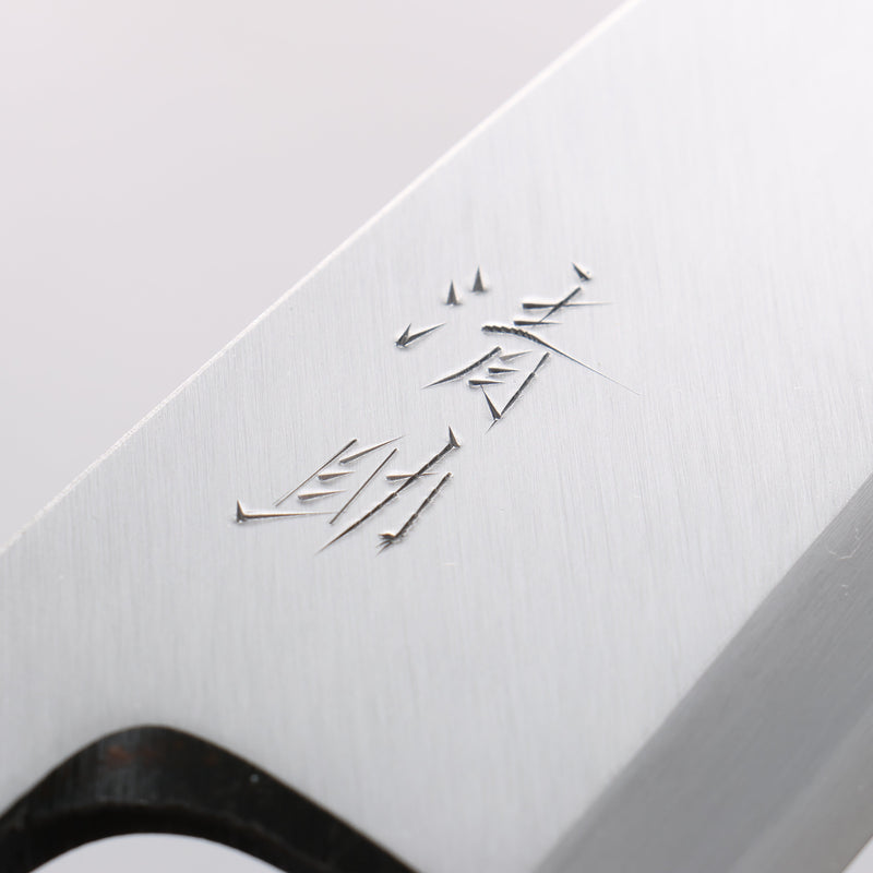 清助 白鋼 霞研 出刃 180mm 紫檀木 握把 - 清助刃物