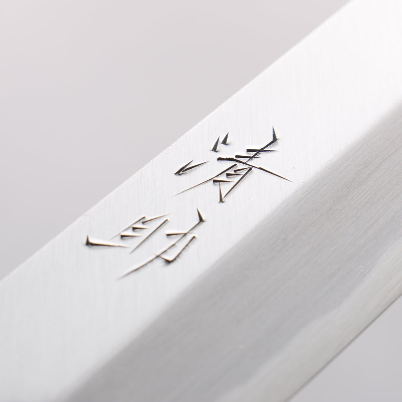 清助 白鋼 霞研 柳刃 300mm 紫檀木 握把 - 清助刃物