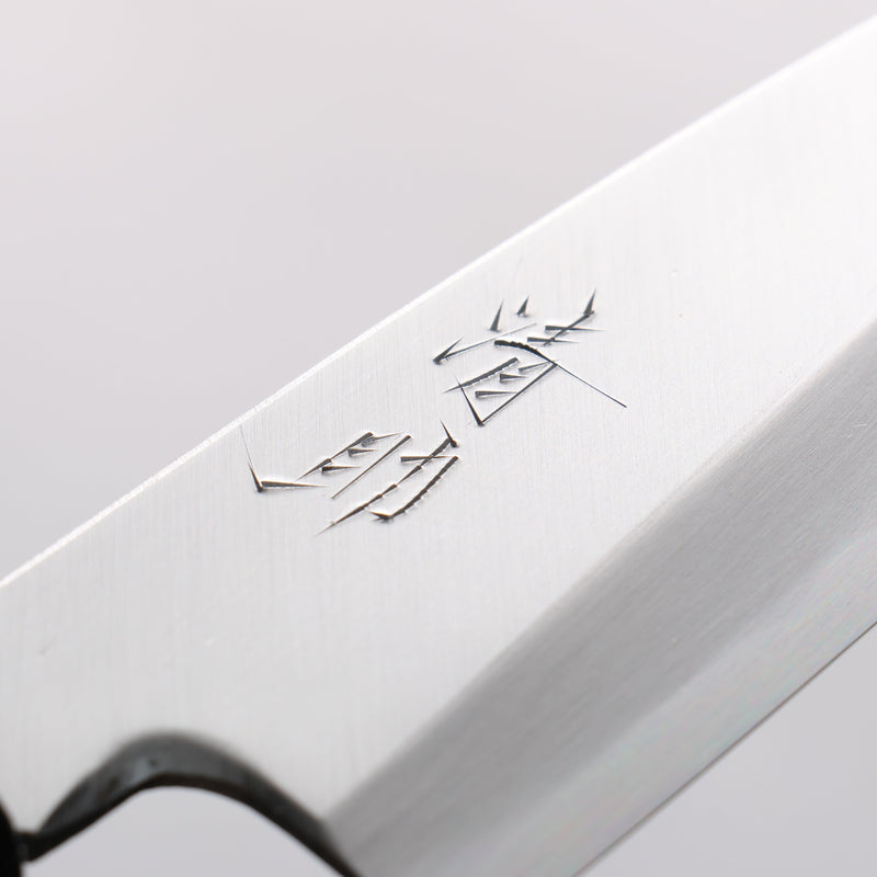 清助 青鋼 霞研 舟行 150mm 紫檀木 握把 - 清助刃物
