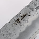 清助 銀三鋼 梨地 三德刀 180mm 茶色合成木 握把 - 清助刃物