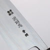 源 昭忠 青鋼二號 相出刃 165mm 木蘭（口輪：水牛角） 握把 - 清助刃物