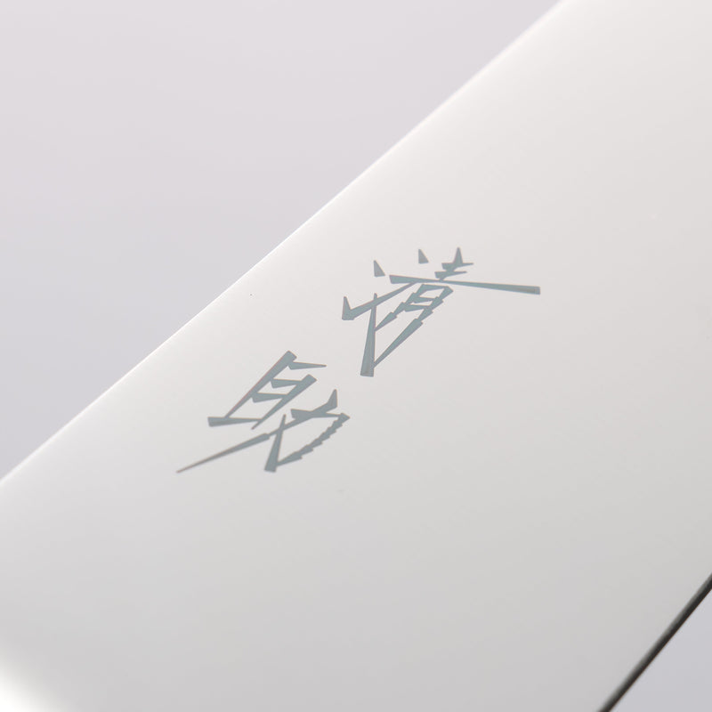 清助 青天 鉬鋼（MOL） 三德刀 180mm 深藍色合成木 握把 附刀鞘 - 清助刃物