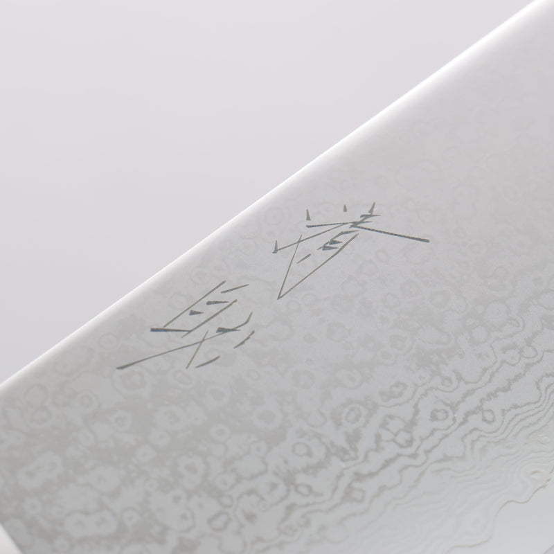 清助 彩雲 VG10 大馬士革紋 牛刀 230mm 黑米卡塔（樹脂複合材料） 握把 - 清助刃物