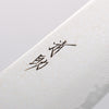 清助 鏡子2 AUS10 鏡面處理 大馬士革紋 牛刀 240mm 黑合成木 握把 - 清助刃物