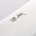 清助 VG10 33層 鏡面處理 大馬士革紋 菜切 165mm 黑合成木 握把 - 清助刃物