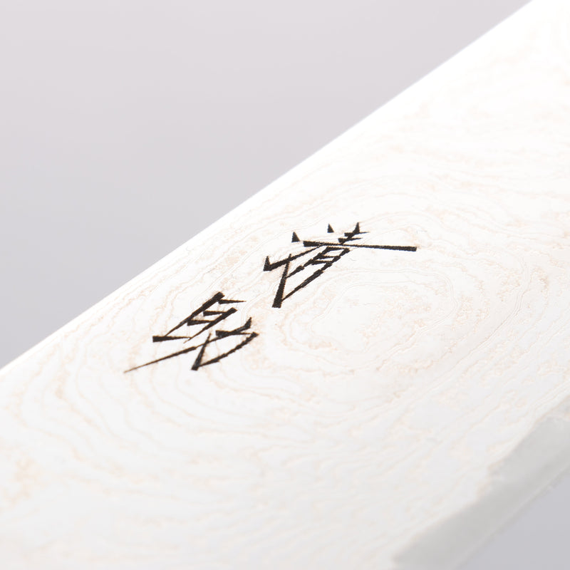清助 海浪 AUS10 鏡面處理 大馬士革紋 牛刀 240mm 黑合成木 握把 - 清助刃物