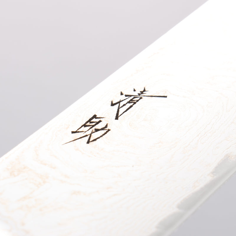 清助 海浪 AUS10 鏡面處理 大馬士革紋 牛刀 240mm 茶色合成木 握把 - 清助刃物