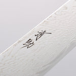 清助 海浪 AUS10 鏡面處理 大馬士革紋 筋引 240mm 橡木 握把 - 清助刃物