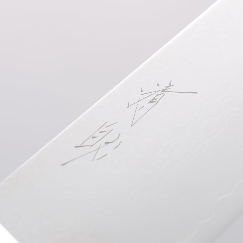 清助 彩雲 VG10 大馬士革紋 牛刀 200mm 黑米卡塔（樹脂複合材料） 握把 - 清助刃物