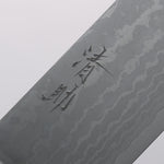 清助 VG10 大馬士革紋 菜切 165mm 黑合成木 握把 - 清助刃物