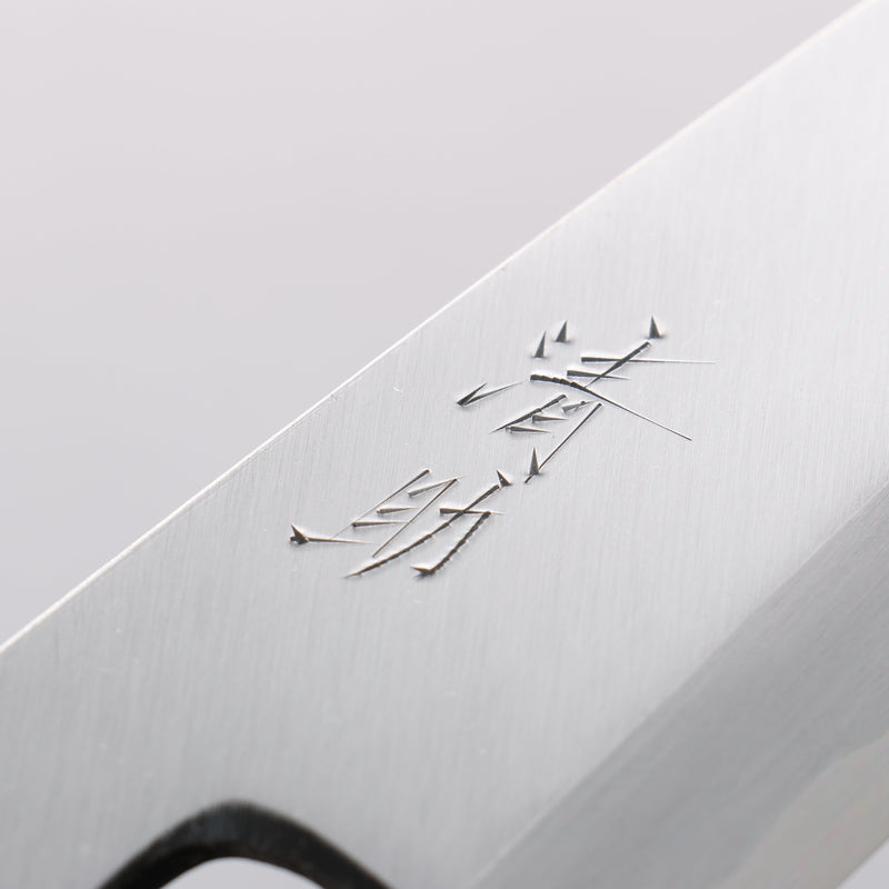 清助 青鋼 霞研 舟行 180mm 紫檀木 握把 - 清助刃物