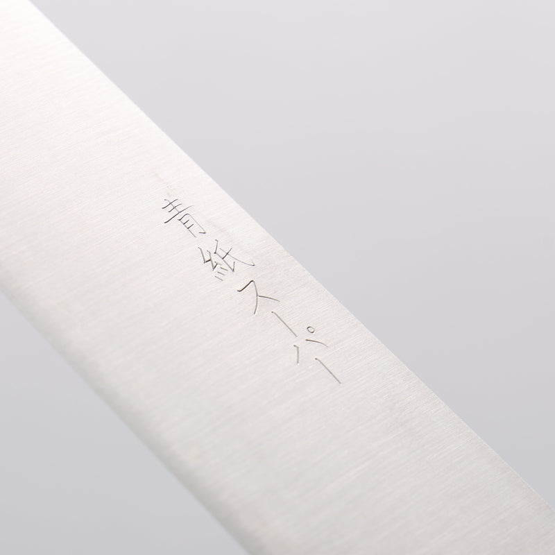 清助 超級青鋼 筋引 240mm 紫檀木（口輪：黑合成木） 握把 - 清助刃物