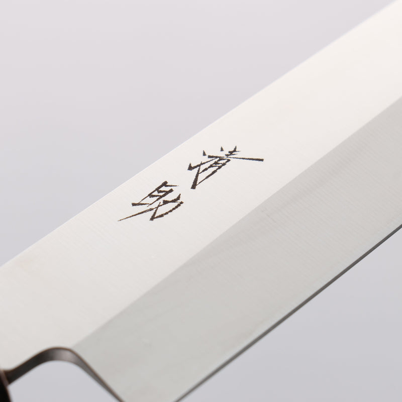 清助 AUS8 柳刃 210mm 橡木 握把 - 清助刃物