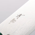 清助 AUS10 鏡面菱格紋 薄刃 160mm 黑合成木（口輪：綠合成木） 握把 - 清助刃物