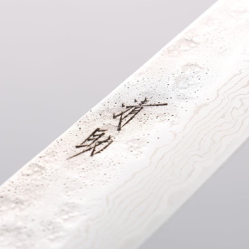 清助 不鏽鋼 440C 鎚目 大馬士革紋 筋引 240mm 橡木 握把 - 清助刃物