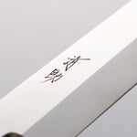 清助 AUS8 柳刃 240mm 橡木 握把 - 清助刃物