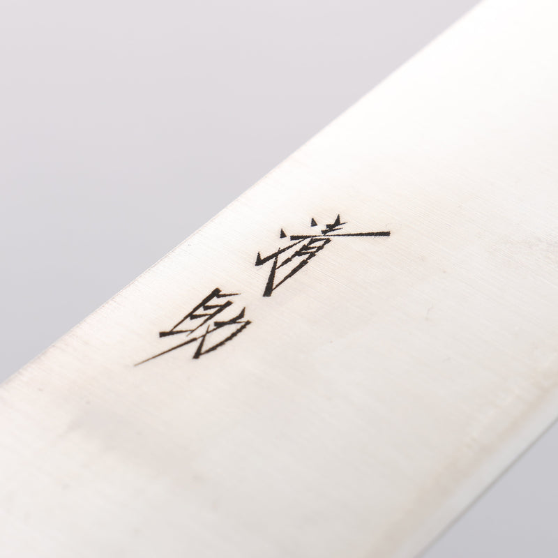 清助 SLD 鋼 打磨處理 三德刀 180mm 紅合成木 握把 - 清助刃物