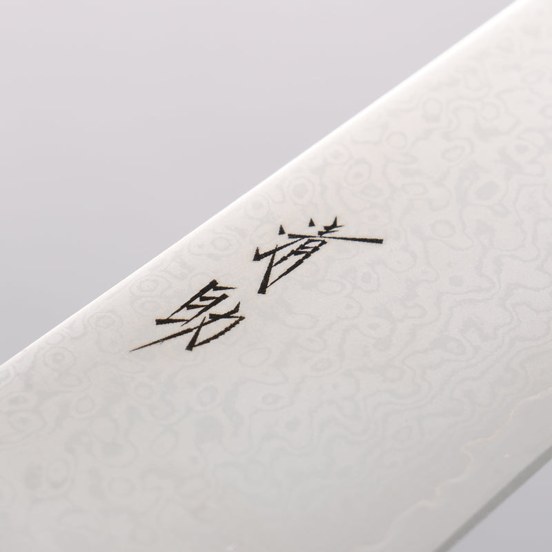 清助 VG10 33層 牛刀 210mm 茶色合成木 握把 - 清助刃物