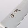 清助 VG5 鎚目 霞研 多用途小刀 150mm 黑合成木 握把 - 清助刃物