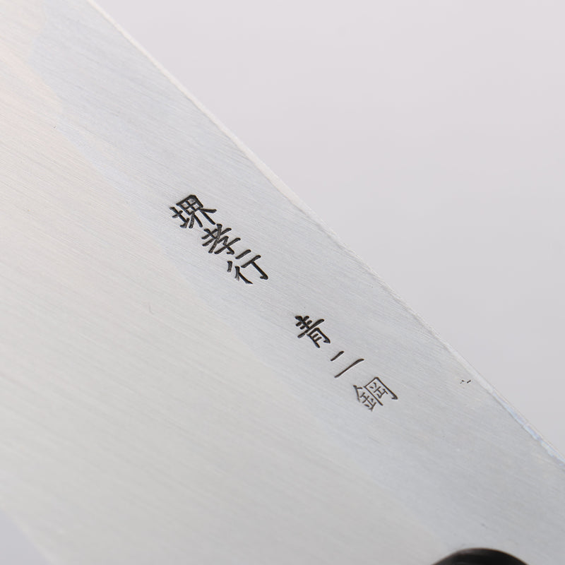 堺 孝行 青鋼二號 出刃 - 清助刃物