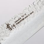 堺 孝行 VG10 鎚目 大馬士革紋 17層 三德刀 180mm 黑合成木 握把 - 清助刃物