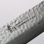 堺 孝行 VG10 鎚目 大馬士革紋 17層 菜切 160mm 黑合成木 握把 - 清助刃物