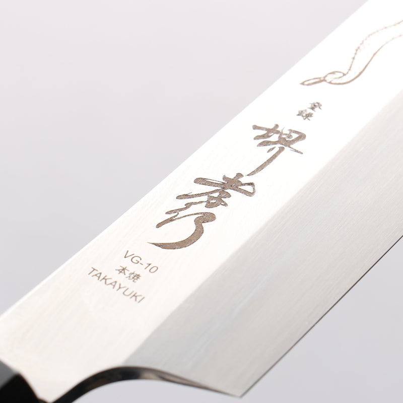 堺 孝行 本燒 VG10 刻有龍的圖樣 先丸柳刃 300mm 雞翅木 握把 附刀鞘 - 清助刃物