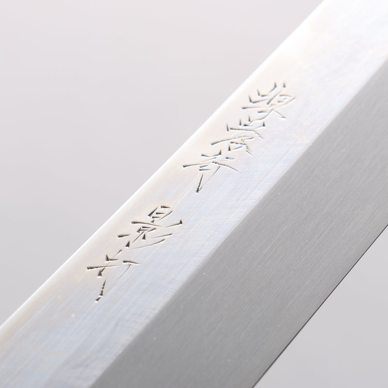 堺 孝行 影打 水本燒 白鋼二號 鏡面處理 先丸柳刃 300mm 黑檀（兩側帶水牛環型設計）握把 附刀鞘 - 清助刃物