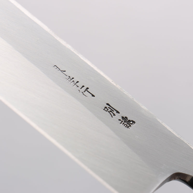 堺 孝行 白鋼二號 鰻魚刀 210mm 木蘭握把 - 清助刃物