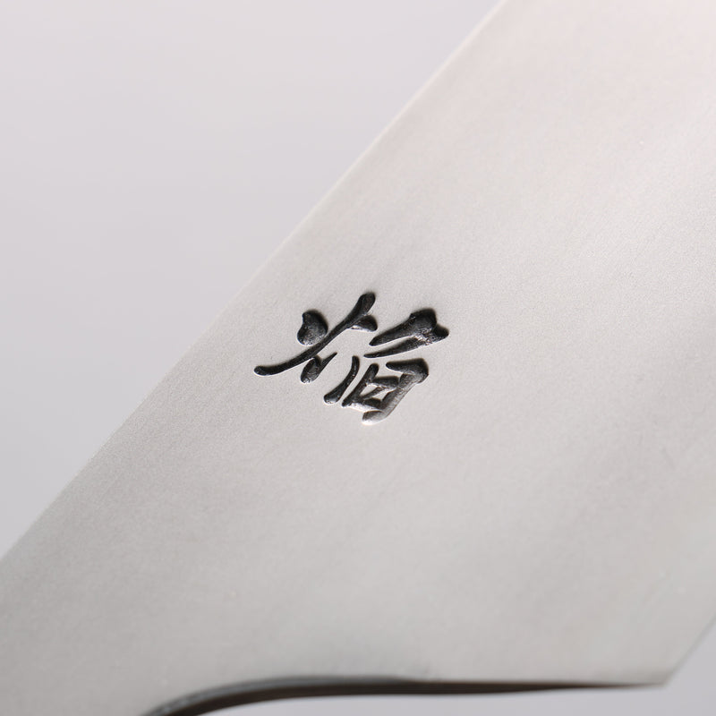 堺 孝行 焰 弧月 青鋼二號 牛刀 240mm 紫杉木握把 - 清助刃物