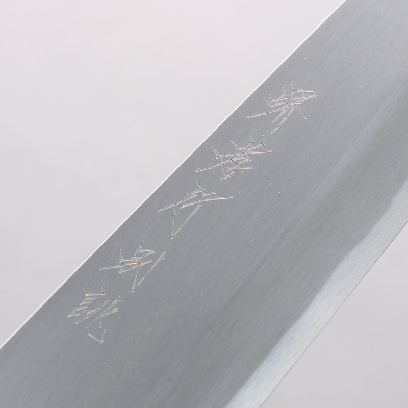 堺 孝行 特上 白鋼二號 牛刀 240mm 木蘭 握把 - 清助刃物