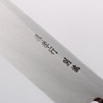 堺 孝行 白鋼二號 鰻魚刀 180mm 木蘭握把 - 清助刃物