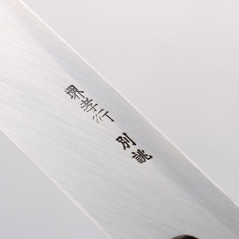 堺 孝行 特上 白鋼二號 切付 270mm 木蘭握把 - 清助刃物