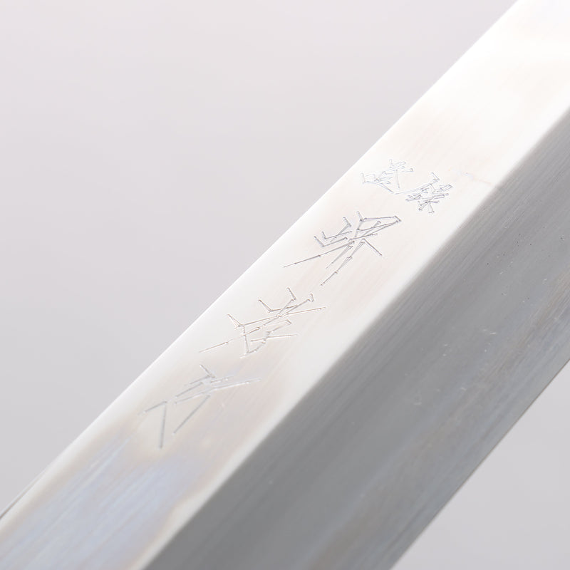 堺 孝行 飛燕 青鋼二號 鏡面處理 劍型柳刃 300mm 黑檀 握把 附刀鞘 - 清助刃物