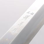 堺 孝行 飛燕 青鋼二號 鏡面處理 劍型柳刃 270mm 黑檀握把 附刀鞘 - 清助刃物