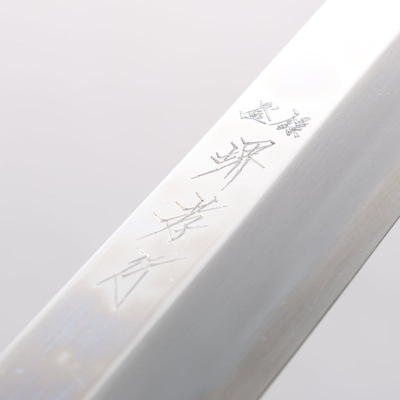 堺 孝行 飛燕 青鋼二號 鏡面處理 劍型柳刃 270mm 黑檀握把 附刀鞘 - 清助刃物