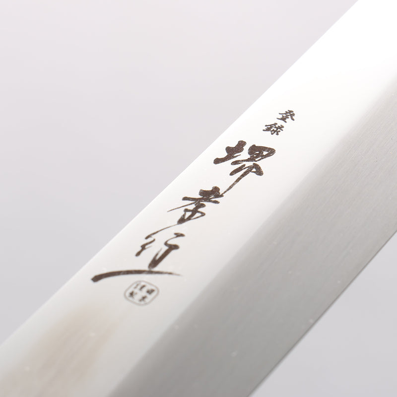 堺 孝行 銀龍 本燒 瑞典鋼 鏡面處理 劍型柳刃 270mm 黑檀握把 附刀鞘 - 清助刃物