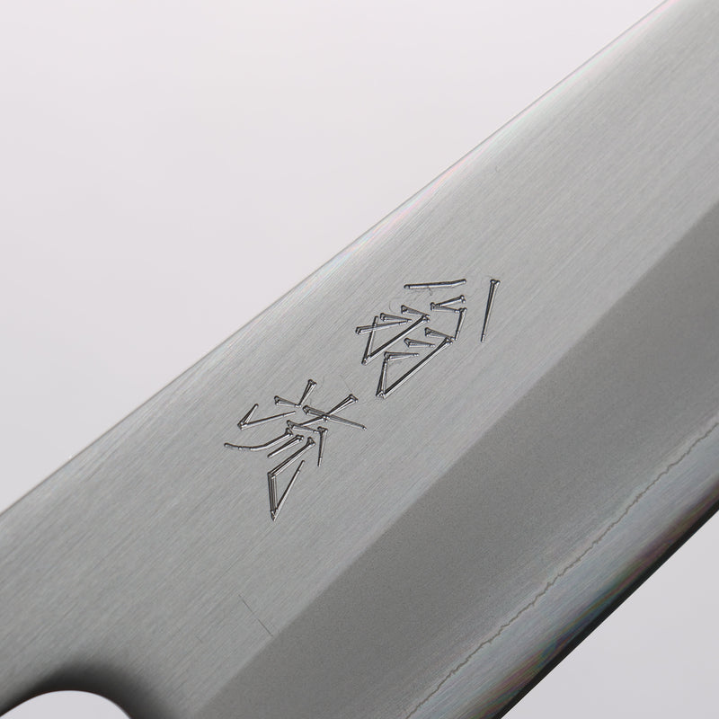翁流 白鋼一號 牛刀 180mm 橡木 （煤炭煙黑） 握把 - 清助刃物