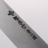 堺 孝行 焰紅蓮 玄武 青鋼二號 黑打 鎚目 先丸柳刃 300mm 燒櫟木 握把 - 清助刃物