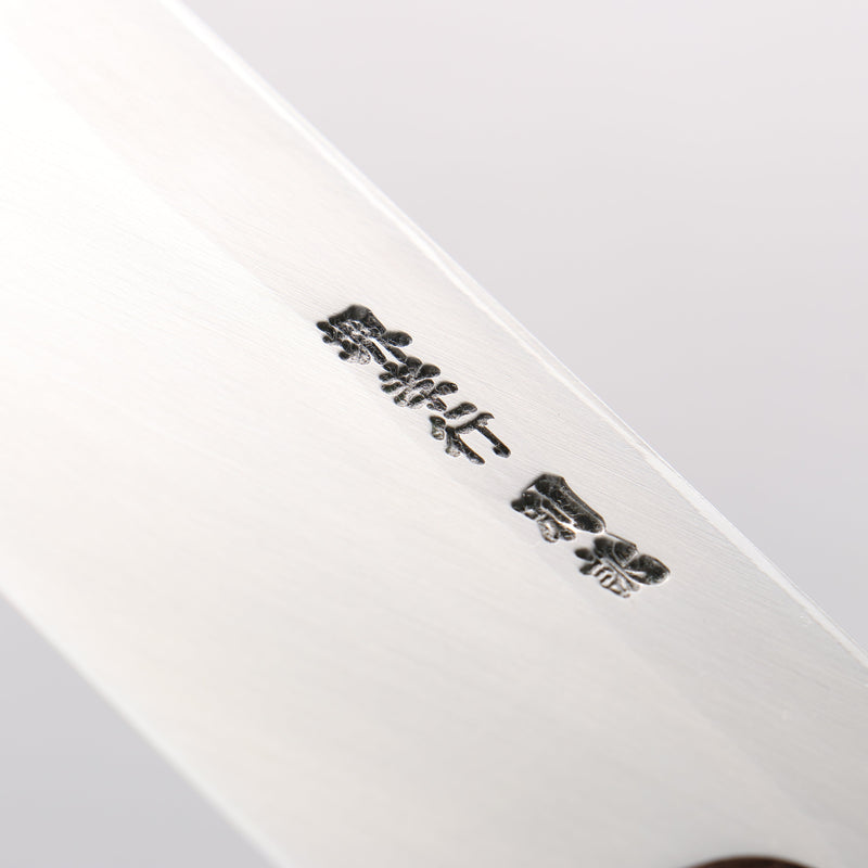 堺 孝行 白鋼二號 鏡面處理 薄刃 - 清助刃物