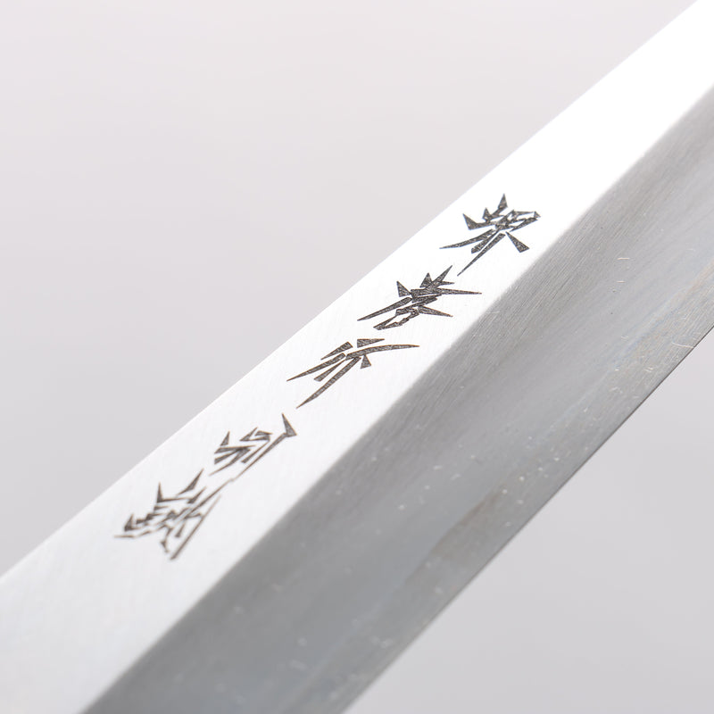 堺 孝行 特上 白鋼二號 去骨刀 150mm 木蘭 握把 - 清助刃物