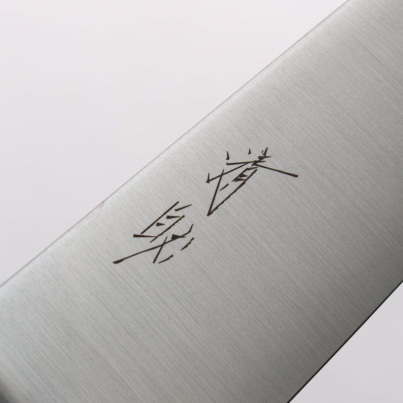 清助 不鏽鋼 切付三德刀 180mm 灰色合成木 握把 - 清助刃物